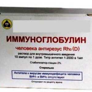 Antirezus човешки имуноглобулин Rho (г)
